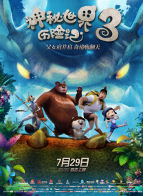 福利精品在线